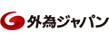 外為ジャパン