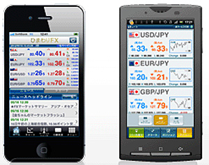 スマートフォン対応