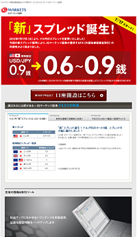 IGマーケッツ証券