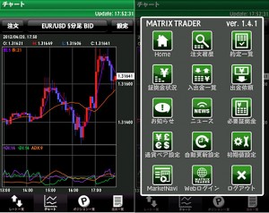 スマートフォン対応