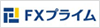 FXプライム