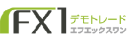 デモトレードFX1（セントラル短資FX）