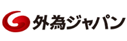 外為ジャパン