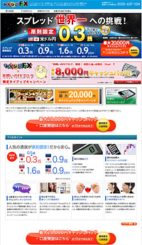 みんなのFX みんなのFX