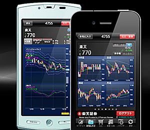 スマートフォン対応 スマートフォン対応