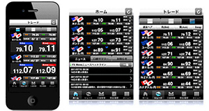 スマートフォン対応